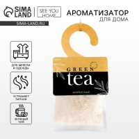 Ароматизатор для дома &laquo;Green tea&raquo; аромасаше, аромат зеленый чай