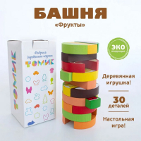 Логический игровой набор &laquo;Башня. Фрукты&raquo;, 30 деталей