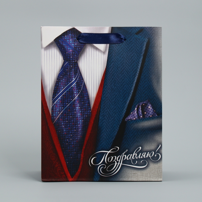 Пакет подарочный ламинированный вертикальный, упаковка, &laquo;Поздравляю!&raquo;, 18 х 23 х 8 см