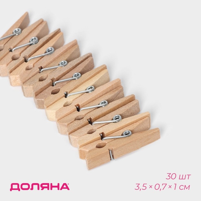 Прищепки бельевые Доляна &laquo;Мини&raquo;, деревянные, 3,5 см, 30 шт
