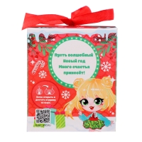 Новогодний шар &laquo;Игрушка-сюрприз&raquo;, на ленте, с куклой