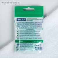 Зубочистки с нитью D.I.E.S "Мята", 15 шт. Зубочистки с нитью D.I.E.S "Мята", 15 шт.