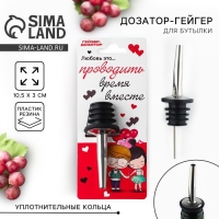 Гейзер &laquo;Любовь-это...&raquo;, 10.5 х 3 см