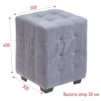 Пуф Кусен, 300х300х400, Велюр серый