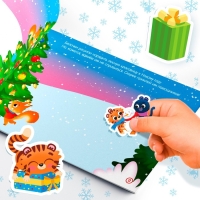 Новогодний альбом 100 наклеек &laquo;Зайчонок&raquo;, 12 стр.