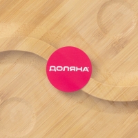 Менажница Доляна &laquo;Инь и ян&raquo;, 20&times;20&times;1,5 см, бамбук