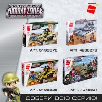 Конструктор Военная зона &laquo;Боевой крейсер&raquo;, 910 деталей