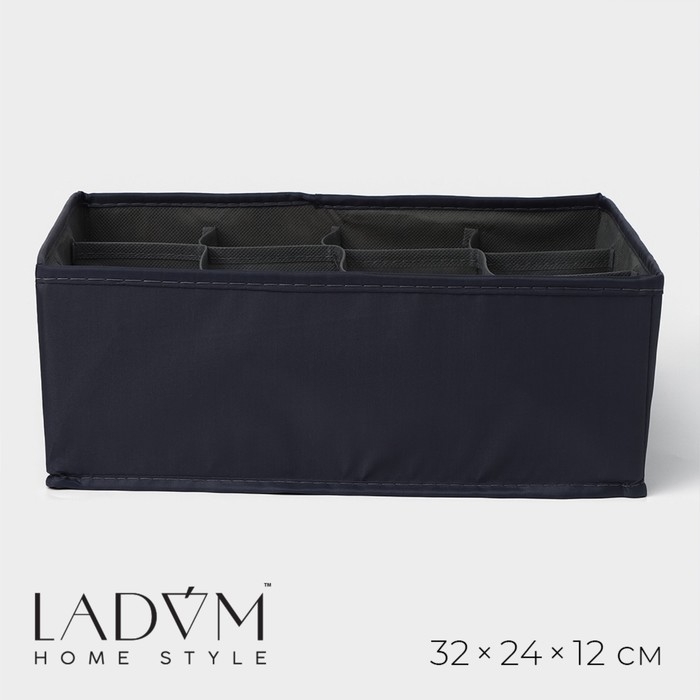 Органайзер для хранения белья LaDо́m, 12 ячеек, 32&times;24&times;12 см, цвет графитовый