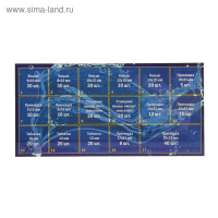 Набор прокладок MasterProf, для смесителя и бытовой сантехники "Сантехник-3", 343 шт. Набор прокладок MasterProf, для смесителя и бытовой сантехники "Сантехник-3", 343 шт.