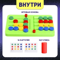 Настольная игра «Круги на перегонки», 2 игрока, 5+ Настольная игра «Круги на перегонки», 2 игрока, 5+