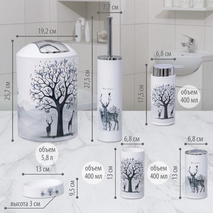 Набор аксессуаров для ванной комнаты &laquo;Тень горы&raquo;, 6 предметов (дозатор, мыльница, 2 стакана, ёрш, ведро)