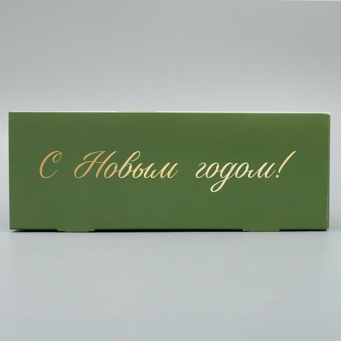 Коробка подарочная новогодняя складная &laquo;Чудеса случаются&raquo;, 31 х 24.5 х 9 см, Новый год