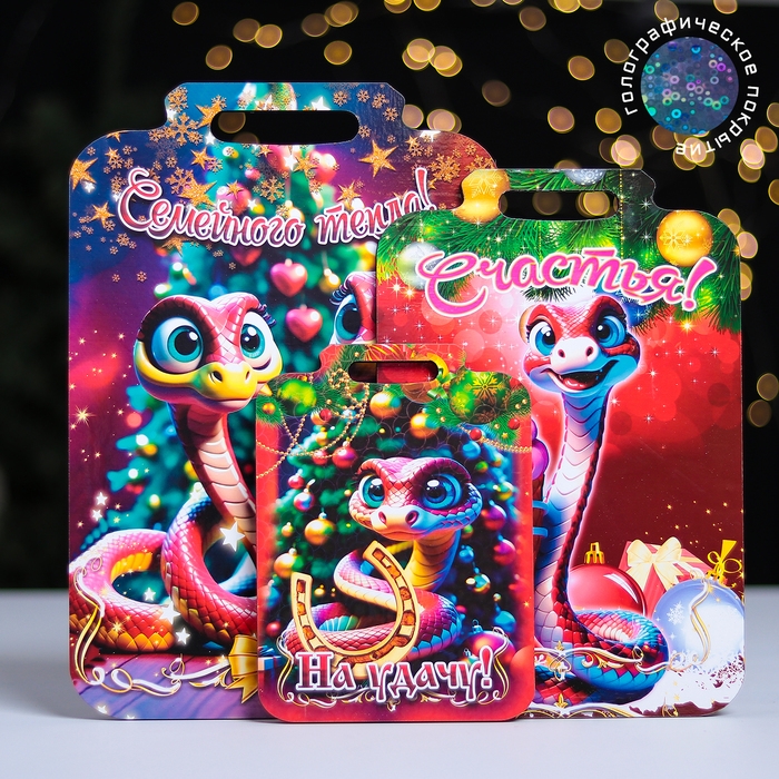 Набор досок разделочных сувенирных Набор досок разделочных сувенирных "Счастья.На удачу.Символ года"