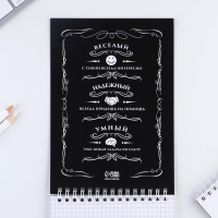 Блокнот А5 на гребне 40 листов, в клетку &laquo;100% мужчина&raquo;