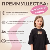 Термотрансфер «Медвежата», 10 × 7,5 см Термотрансфер «Медвежата», 10 × 7,5 см