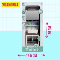 Набор мебели для кукол &laquo;Уборная&raquo;, раковина, зеркало, аксессуары