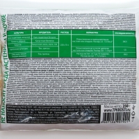 Средство от насекомых вредителей Антитлин LETTO 250 г Средство от насекомых вредителей Антитлин LETTO 250 г