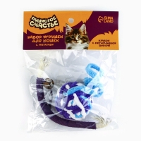 Игрушка для кошек. Набор игрушек мататаби и клубок, фиолетовый цвет Игрушка для кошек. Набор игрушек мататаби и клубок, фиолетовый цвет
