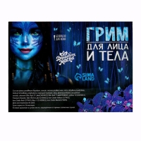 Карнавальный набор &laquo;Жуткий скелетик&raquo;: комбинезон, перчатки, грим, р. 104&ndash;116 см