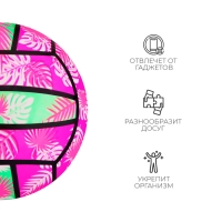 Мяч детский &laquo;Волейбол&raquo;, d=22 см