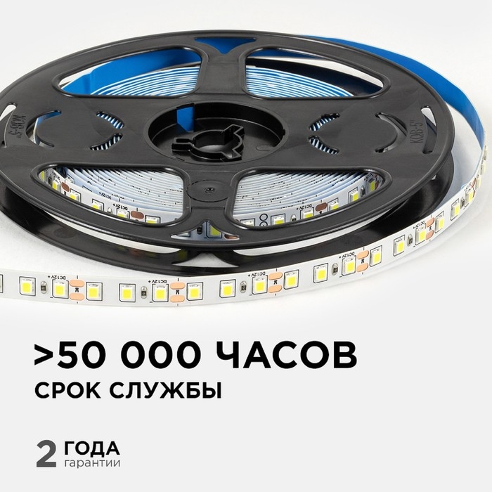 Светодиодная лента Apeyron 12В, SMD2835, 5 м, IP20, 9.6Вт/м, 120 LED/м, 6500К Светодиодная лента Apeyron 12В, SMD2835, 5 м, IP20, 9.6Вт/м, 120 LED/м, 6500К