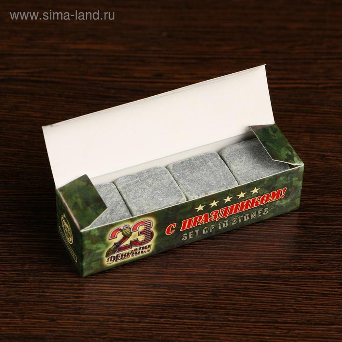 Камни для виски Камни для виски "23 февраля", натуральный стеатит, 4 шт