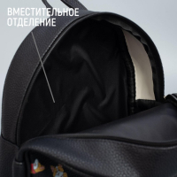 Рюкзак детский для девочки из искусственной кожи «Корги» 27х23 х 10 см Рюкзак детский для девочки из искусственной кожи «Корги» 27х23 х 10 см