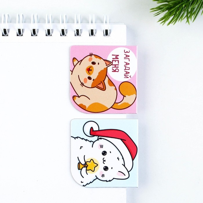 Подарочный набор новогодний, блокнот на спирали А6, 60 листов и магнитные закладки 2 шт. &laquo;В новый год только с тобой&raquo;