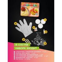 Набор для изготовления мыла &laquo;Мыльная мастерская. Конфетки-бараночки&raquo;