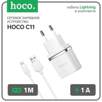Сетевое зарядное устройство Hoco C11, USB - 1 А, кабель Lightning 1 м, белый Сетевое зарядное устройство Hoco C11, USB - 1 А, кабель Lightning 1 м, белый
