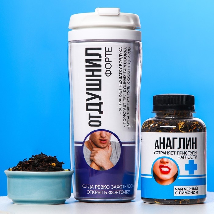 Гифтбокс &laquo;Аптечка&raquo;: чай чёрный с лимоном 50 г., драже 80 г., молочный шоколад 20 г., термостакан 350 мл., леденец 15 г.