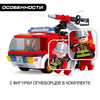 Конструктор Пожарная бригада «Огнеборцы», 196 деталей Конструктор Пожарная бригада «Огнеборцы», 196 деталей