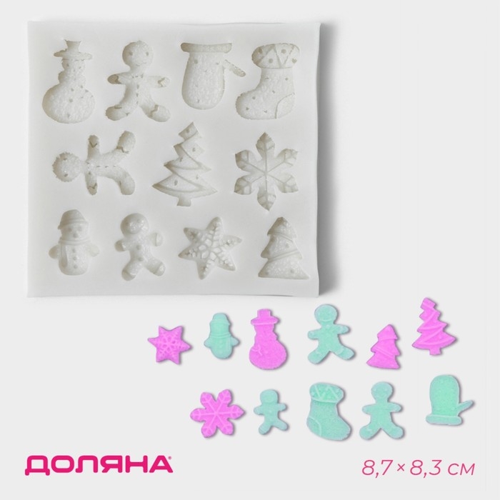 Молд новогодний Доляна &laquo;Новый год&raquo;, силикон, 8,7&times;8,3&times;0,7 см, цвет серый