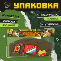 Пилотка &laquo;День победы&raquo;, р. 54&ndash;56