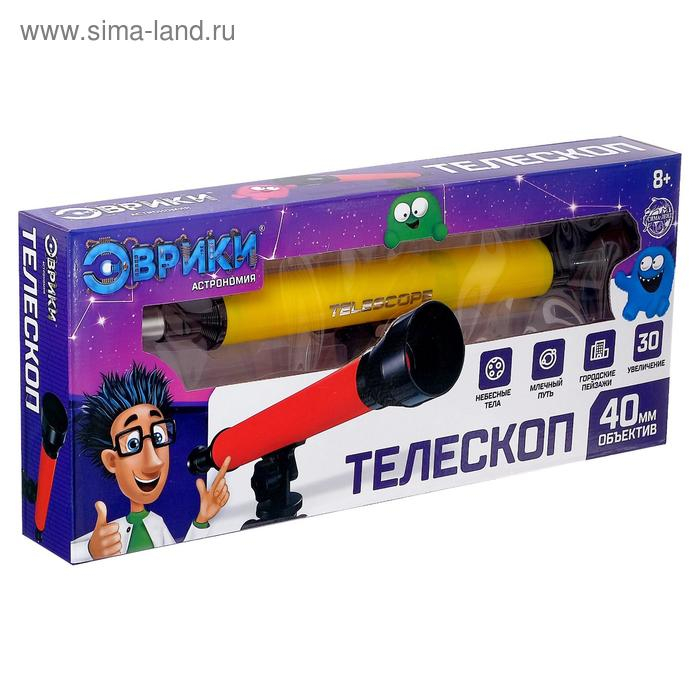 Астрономический телескоп &laquo;Наука&raquo; с регулируемым штативом и фокусировкой, МИКС