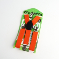 Подтяжки детские &laquo;Выбражулька&raquo;, ширина 2, 5 см, цвет оранжевый