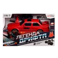 Машинка на пульте управления «Легенда Дрифта», радиоуправление, полный привод, 40 км/ч, 2 комплекта колёс, 1:16, цвет красный Машинка на пульте управления «Легенда Дрифта», радиоуправление, полный привод, 40 км/ч, 2 комплекта колёс, 1:16, цвет красный