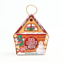 Новый год! Сладкий подарок, конфеты &laquo;Вкусный подарок&raquo;, 400 г