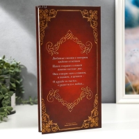 Фотоальбом 300 фото 10х15 см "Семейный фотоальбом" обводка золото/серебро 33х17,5 см Фотоальбом 300 фото 10х15 см "Семейный фотоальбом" обводка золото/серебро 33х17,5 см