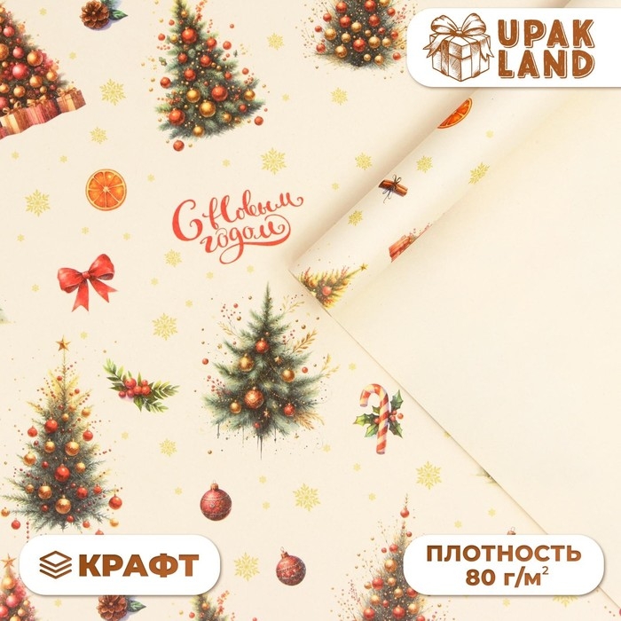 Новый год. Бумага упаковочная Новый год. Бумага упаковочная "Ёлочки", белый крафт, 1 лист, 80 г/м2 , 70 х 100 см