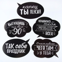 Гирлянда на люверсах с украшениями 5 шт. &laquo;С Днем рождения!&raquo;, черно-белый, длина 246 см