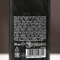 Подарочный набор косметики &laquo;С 23 Февраля!&raquo;, гель для душа 200 мл и шампунь для волос 200 мл, HARD LINE