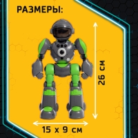 Робот радиоуправляемый «Кибер Бот», световые и звуковые эффекты, цвет серый Робот радиоуправляемый «Кибер Бот», световые и звуковые эффекты, цвет серый