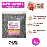 Корзина для бумаг и мусора 9 литров, СТАММ, сетчатая, белая Корзина для бумаг и мусора 9 литров, СТАММ, сетчатая, белая