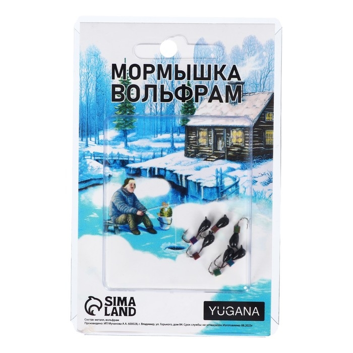 Мормышка Капля + куб хамелеон, вес 0.4 г Мормышка Капля + куб хамелеон, вес 0.4 г