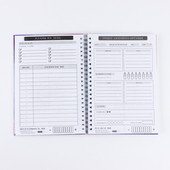 Дневник осознанности &laquo;Вселенная внутри тебя&raquo; в тв. обл. с тиснением А5, 86 л