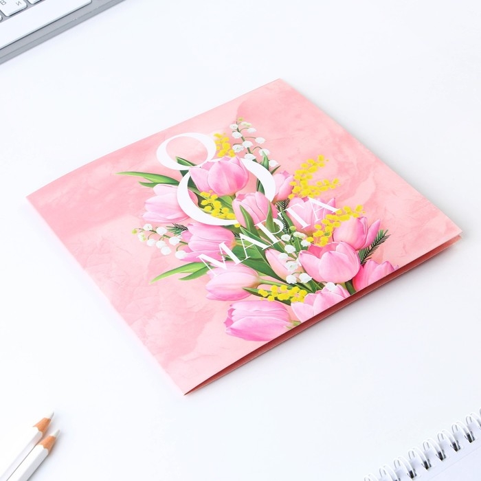 Подарочный набор: блокнот и магнитные закладки 2 шт. &laquo;8 марта&raquo;