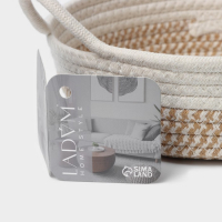 Корзина для хранения плетёная ручной работы LaDо́m &laquo;Визави&raquo;, хлопок, с ручками, 34&times;24&times;7 см, цвет бежевый