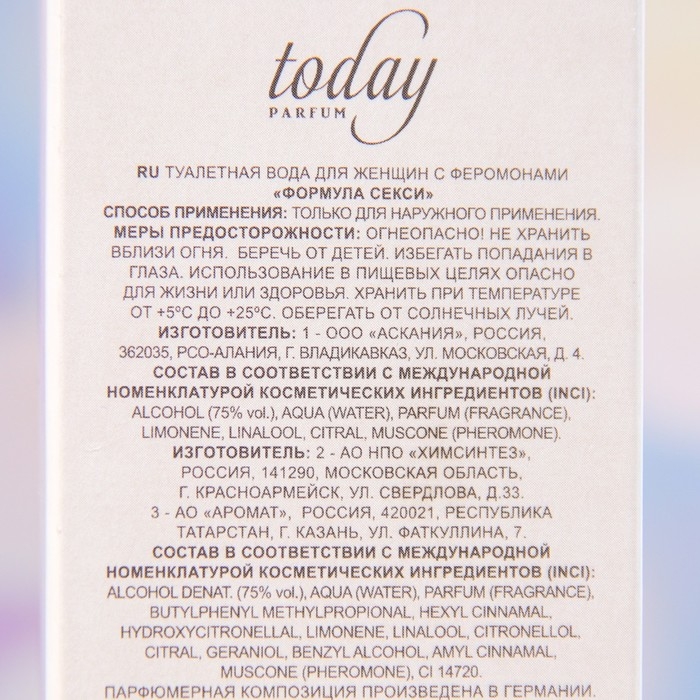 Туалетная вода женская Formula Sexy Extra-Strong, 30 мл Туалетная вода женская Formula Sexy Extra-Strong, 30 мл