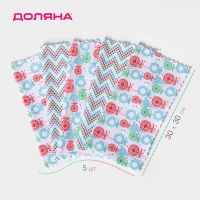 Салфетка новогодняя для уборки Доляна &laquo;С Новым Годом&raquo;, 5 шт, 220 г/м&sup2;, 30&times;30 см, микрофибра, цвет МИКС